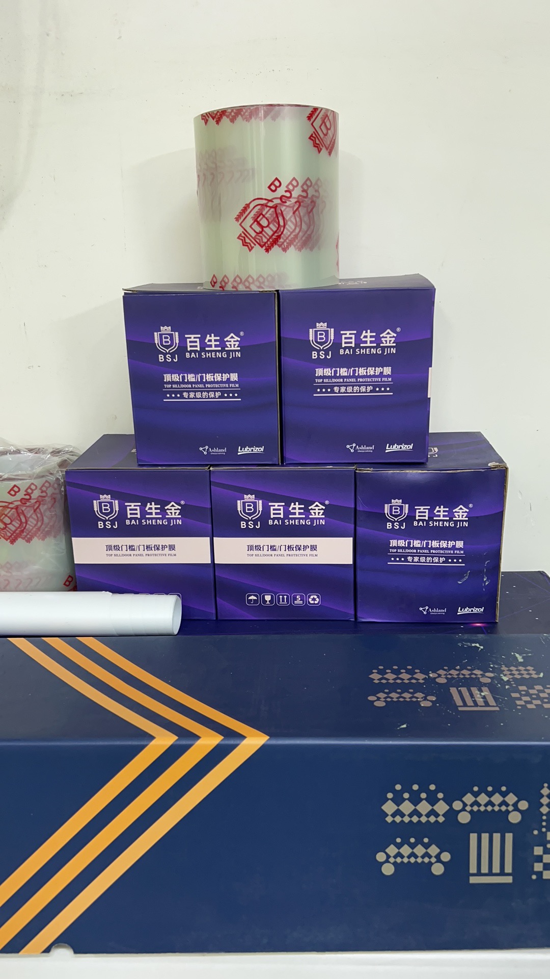 盘锦贴膜